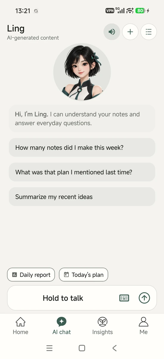 Kongling AI chat screen